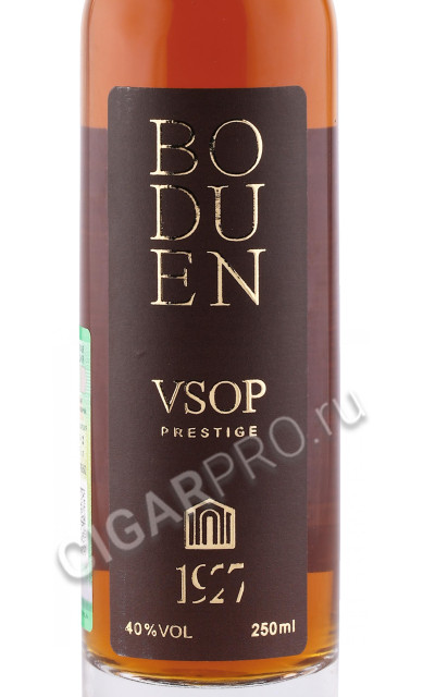 этикетка коньяк boduen vsop 0.25л