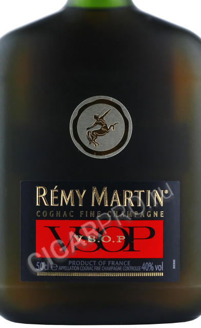 этикетка коньяк remy martin vsop 0.5л