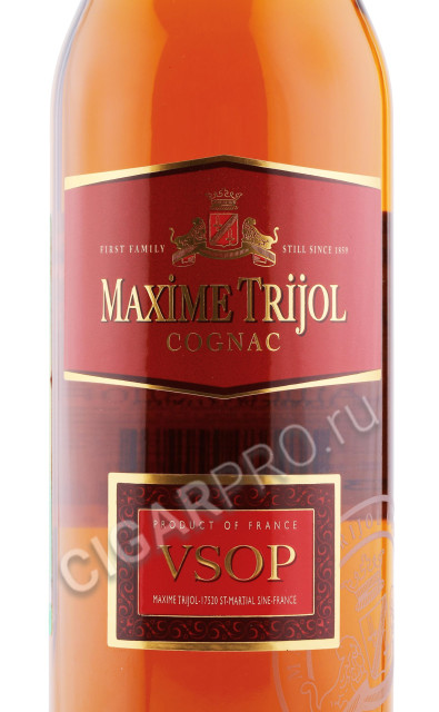 этикетка коньяк maxime trijol vsop 0.7