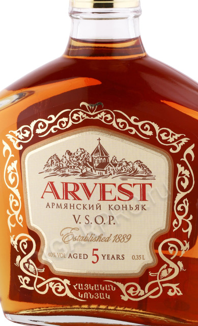 этикетка коньяк arvest vsop 5 years 0.35л