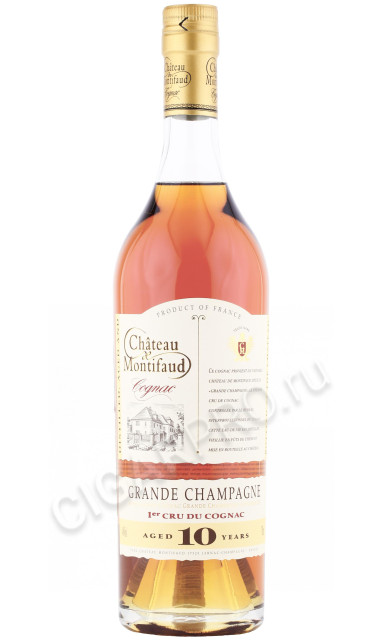 коньяк chateau de montifaud 10 years 0.7л