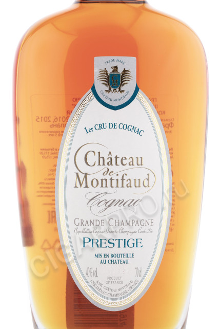 этикетка коньяк chateau de montifaud prestige 0.7л