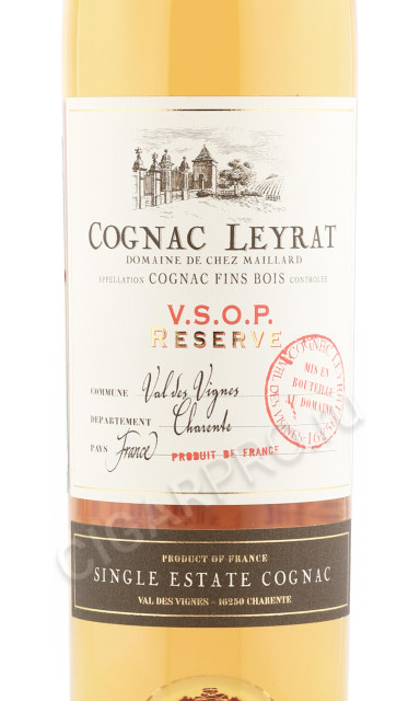 этикетка коньяк leyrat vsop reserve 0.7л