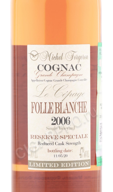 этикетка коньяк michel forgeron folle blanche 2006г 0.5л