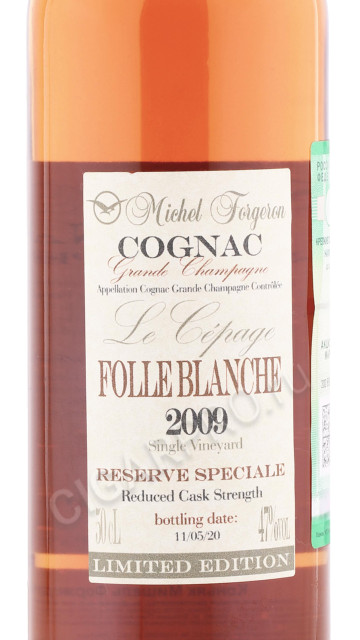 этикетка коньяк michel forgeron folle blanche 2009г 0.5л