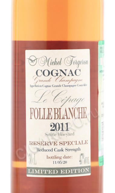 этикетка коньяк michel forgeron folle blanche 2011г 0.5л
