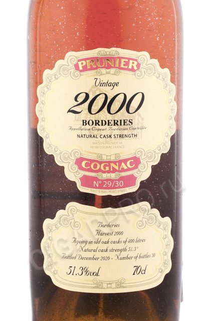 этикетка коньяк prunier grande champagne 2000 years 0.7л