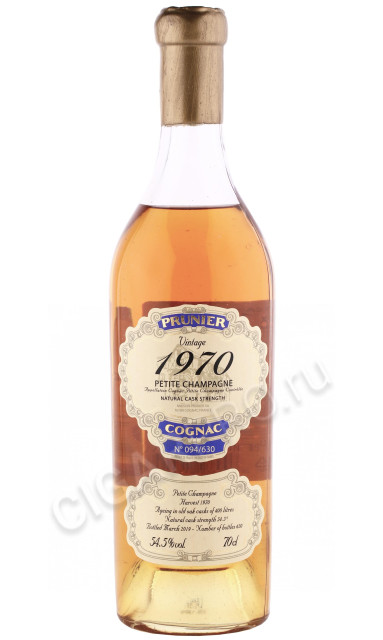 коньяк prunier petite champagne 1970 years 0.7л