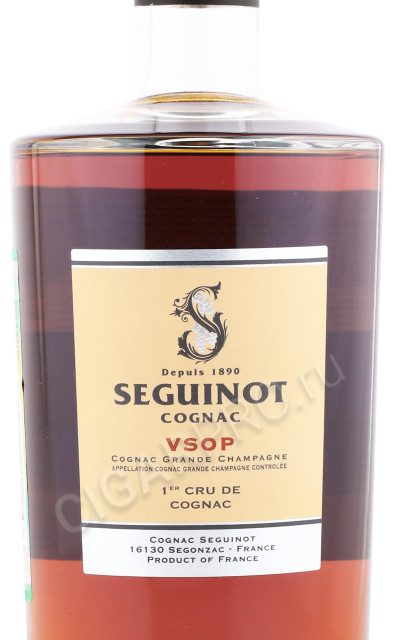 этикетка коньяк seguinot vsop 6 years 0.7л