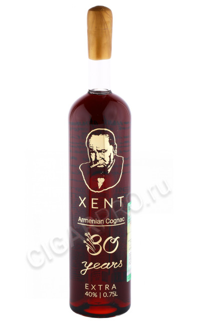 коньяк xent 30 years old 0.75л