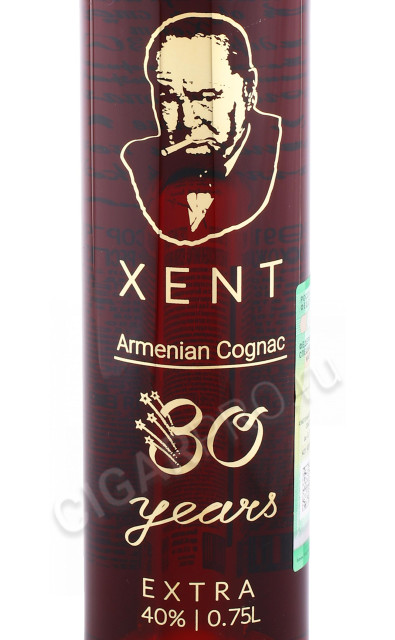 этикетка коньяк xent 30 years old 0.75л