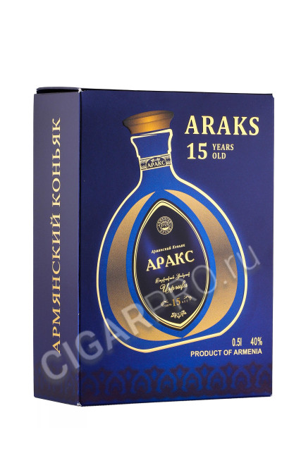 подарочная упаковка армянский коньяк araks 15 years 0.5л