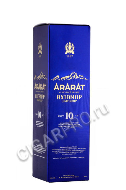 подарочная упаковка коньяк ararat akhtamar 10 years 0.7л