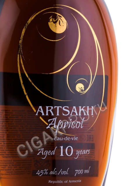 этикетка artsakh apricot 0.7л