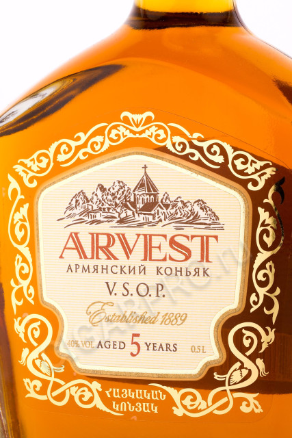 этикетка коньяк arvest vsop 5 years 0.5л