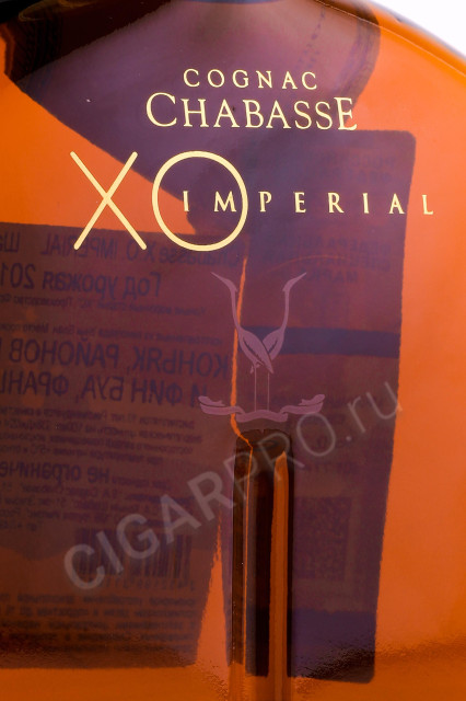 этикетка коньяк chabasse imperial  xo 45 years 0.7л