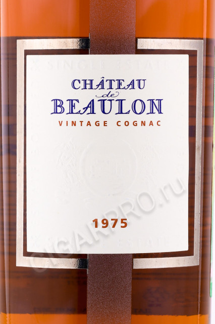 этикетка коньяк chateau de beaulon millesime 1975 0.7л