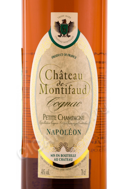 этикетка коньяк chateau de montifaud napoleon petite champagne 0.7л