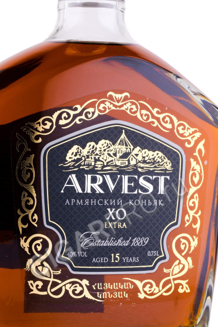 этикетка коньяк cognac arvest xo extra 15 years 0.75л