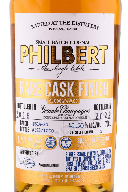 этикетка коньяк cognac philbert rare cask finish grande champagne 0.7л