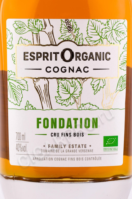 этикетка коньяк esprit organic vs fondation 0.7л