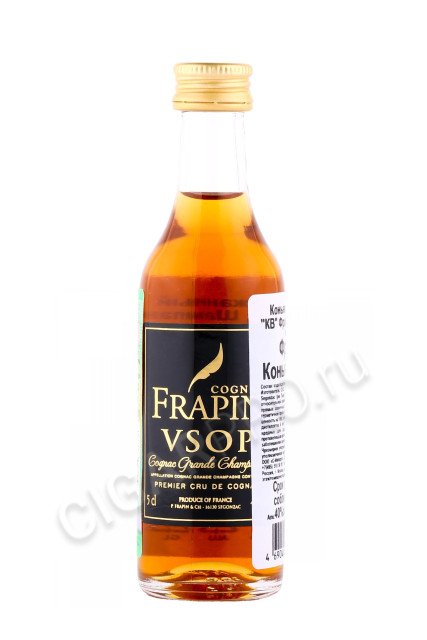 коньяк frapin vsop grande champagne 0.05л