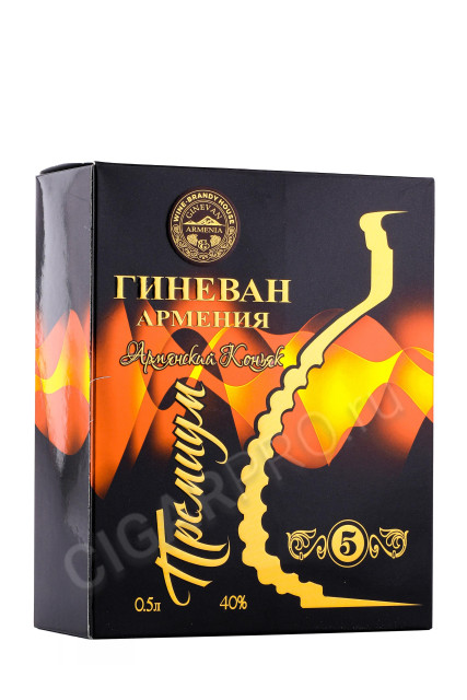 подарочная упаковка коньяк ginevan armenia premium 5 years old 0.5л