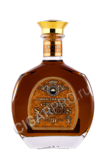 коньяк grand sargis 20 years old 0.5л