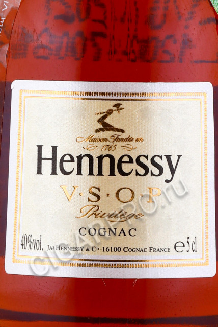 этикетка коньяк hennessy vsop privilege 0.05л