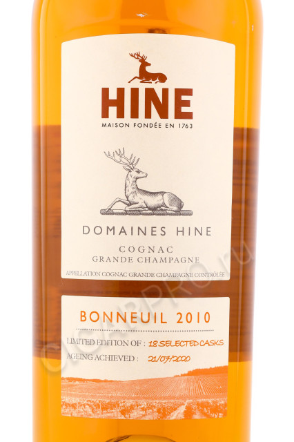 этикетка коньяк hine domaines bonneuil grande champagne aoc 0.7л