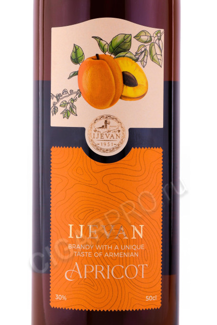 этикетка коньяк ijevan apricot 0.5л