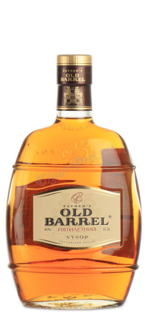 old barrel 5years коньяк олд баррель 5 лет