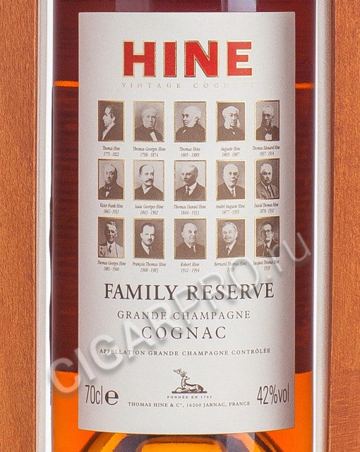 коньяк hine family reserve купить хайн фэмили резерв цена