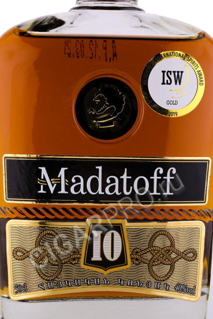 этикетка коньяк madatoff 10 years 0.5л