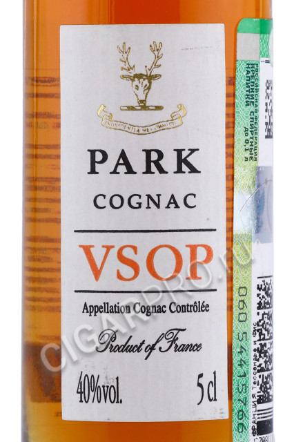 этикетка коньяк миньон park vsop 0.05л