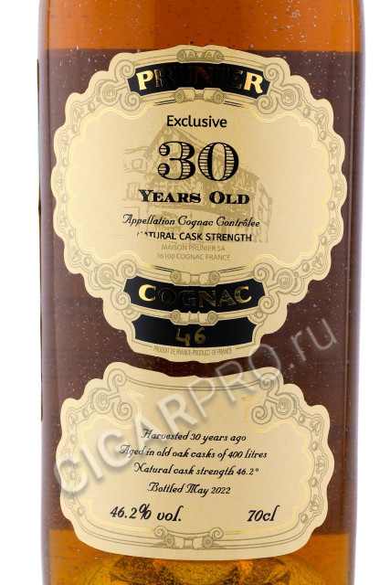 этикетка коньяк prunier grand champagne 30 years 0.7л