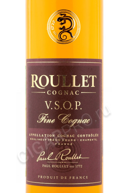 этикетка коньяк roullet vsop Fine champagne 0.5л