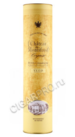 подарочная туба коньяк chateau de montifaud vsop petite champagne 0.7л