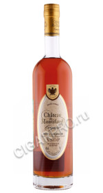 коньяк chateau de montifaud vsop petite champagne 0.7л