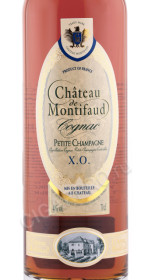 этикетка коньяк chateau de montifaud xo 0.7л