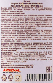 контрэтикетка коньяк bache gabrielsen vsop 0.7л