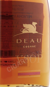 этикетка коньяк deau vsop 0.7л