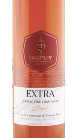 этикетка коньяк dupuy extra fine champagne gold 0.7л
