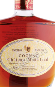 этикетка коньяк chateau de montifaud napoleon 0.7л