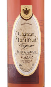 этикетка коньяк chateau de montifaud vsop 0.7л