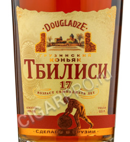 этикетка dugladze tbilisi 17 years