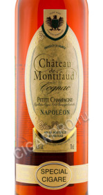 этикетка chateau de montifaud special cigar