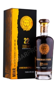 Коньяк Армянский Символ 22 года 0.75л в подарочной упаковке