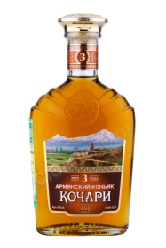 Армянский коньяк Кочари 3 лет 0.5л