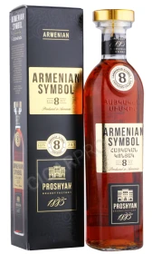 Коньяк Армянский Символ 8 лет 0.5л в подарочной упаковке
